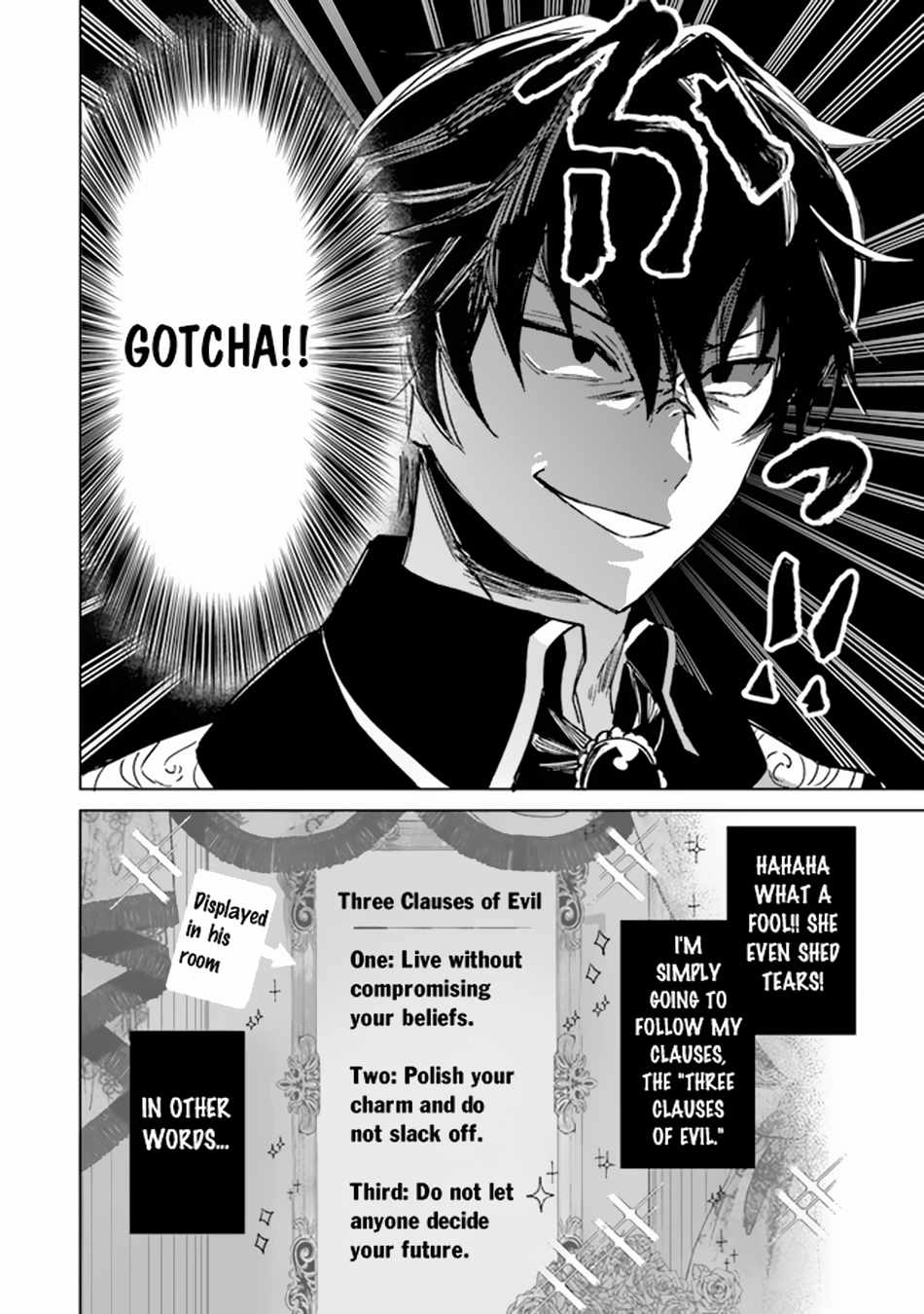 Akuyaku Onzoushi no Kanchigai Seija Seikatsu – Nidome no Jinsei wa Yaritai Houdai Shitai Dake na no ni Chapter 1 29